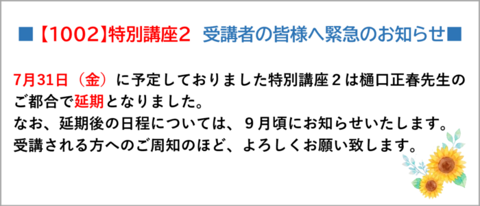 夏0722
